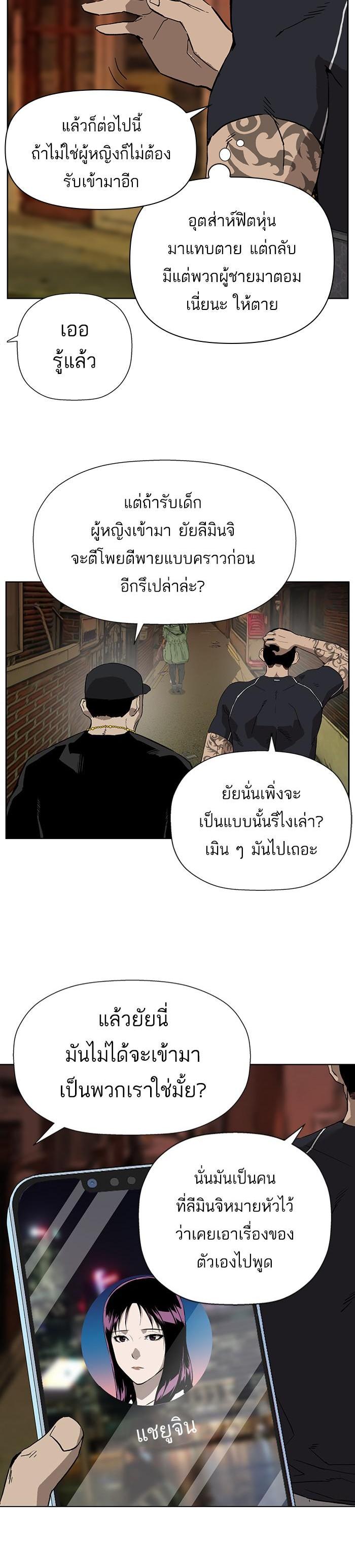 Manga-lc-com อ่านมังงะ อ่านการ์ตูน ออนไลน์ ฟรี Weak Hero ตอนที่ 1 2 3 4 5 6 7 8 9 10 11 12 13 14 ฟรี ไม่มีโฆษณา Manga-lc - อ่าน มังงะ อ่าน การ์ตูน ออนไลน์ อ่านมังงะ ฟรี