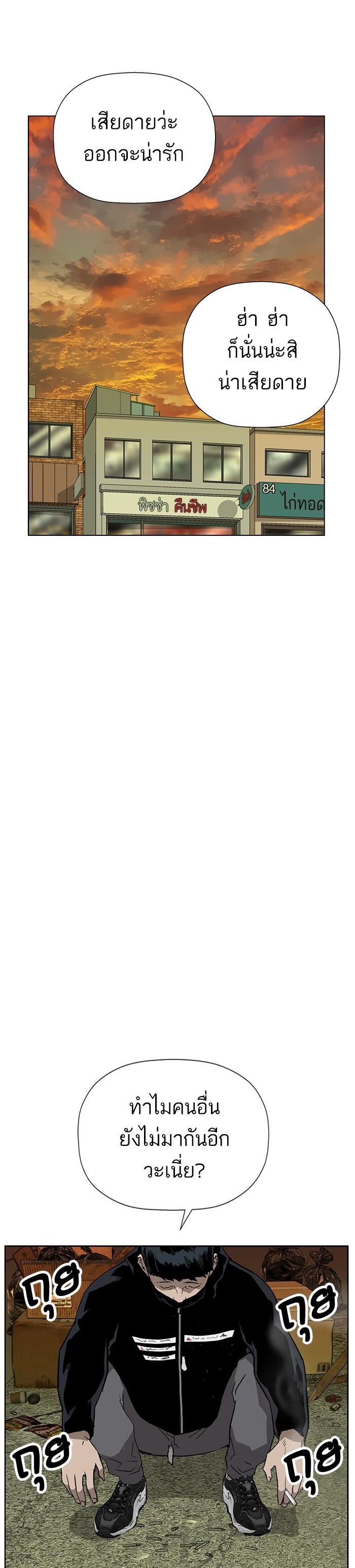 Manga-lc-com อ่านมังงะ อ่านการ์ตูน ออนไลน์ ฟรี Weak Hero ตอนที่ 1 2 3 4 5 6 7 8 9 10 11 12 13 14 ฟรี ไม่มีโฆษณา Manga-lc - อ่าน มังงะ อ่าน การ์ตูน ออนไลน์ อ่านมังงะ ฟรี