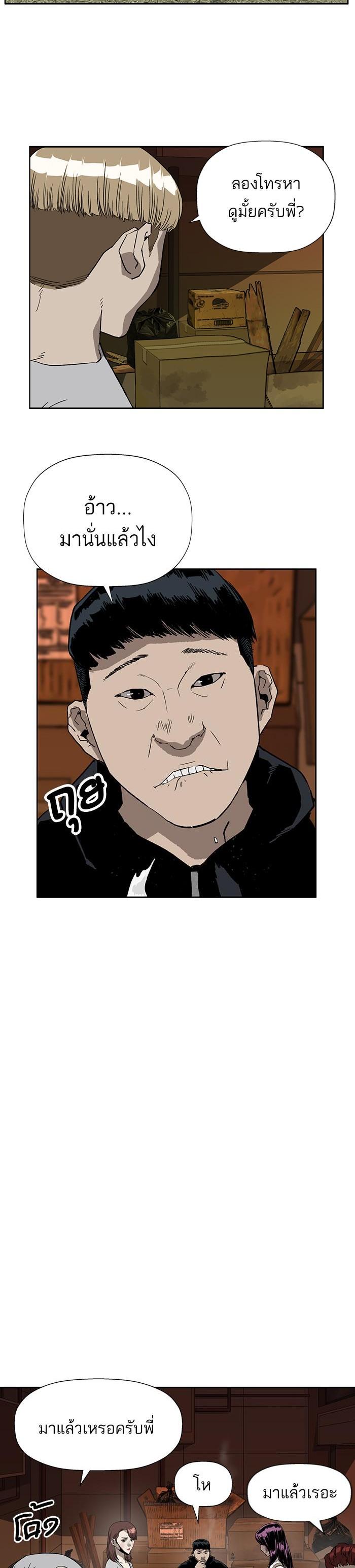 Manga-lc-com อ่านมังงะ อ่านการ์ตูน ออนไลน์ ฟรี Weak Hero ตอนที่ 1 2 3 4 5 6 7 8 9 10 11 12 13 14 ฟรี ไม่มีโฆษณา Manga-lc - อ่าน มังงะ อ่าน การ์ตูน ออนไลน์ อ่านมังงะ ฟรี