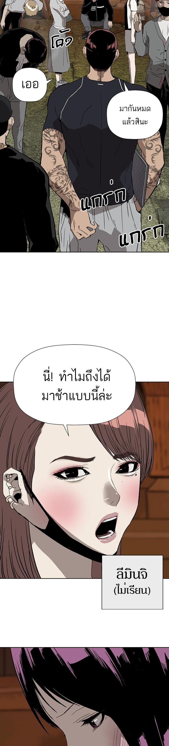 Manga-lc-com อ่านมังงะ อ่านการ์ตูน ออนไลน์ ฟรี Weak Hero ตอนที่ 1 2 3 4 5 6 7 8 9 10 11 12 13 14 ฟรี ไม่มีโฆษณา Manga-lc - อ่าน มังงะ อ่าน การ์ตูน ออนไลน์ อ่านมังงะ ฟรี