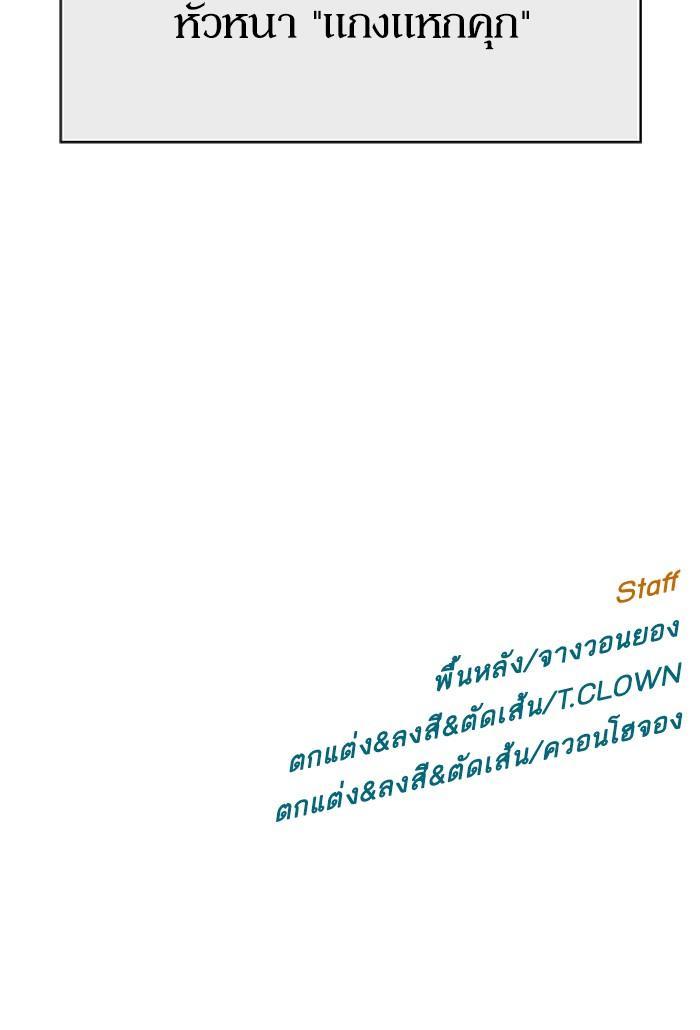 Manga-lc-com อ่านมังงะ อ่านการ์ตูน ออนไลน์ ฟรี Weak Hero ตอนที่ 1 2 3 4 5 6 7 8 9 10 11 12 13 14 ฟรี ไม่มีโฆษณา Manga-lc - อ่าน มังงะ อ่าน การ์ตูน ออนไลน์ อ่านมังงะ ฟรี