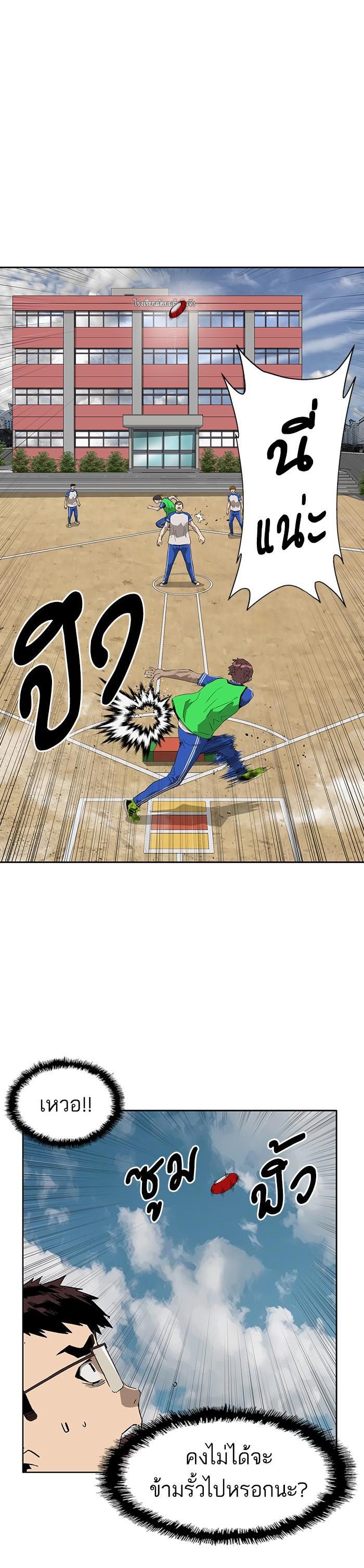 Manga-lc-com อ่านมังงะ อ่านการ์ตูน ออนไลน์ ฟรี Weak Hero ตอนที่ 1 2 3 4 5 6 7 8 9 10 11 12 13 14 ฟรี ไม่มีโฆษณา Manga-lc - อ่าน มังงะ อ่าน การ์ตูน ออนไลน์ อ่านมังงะ ฟรี