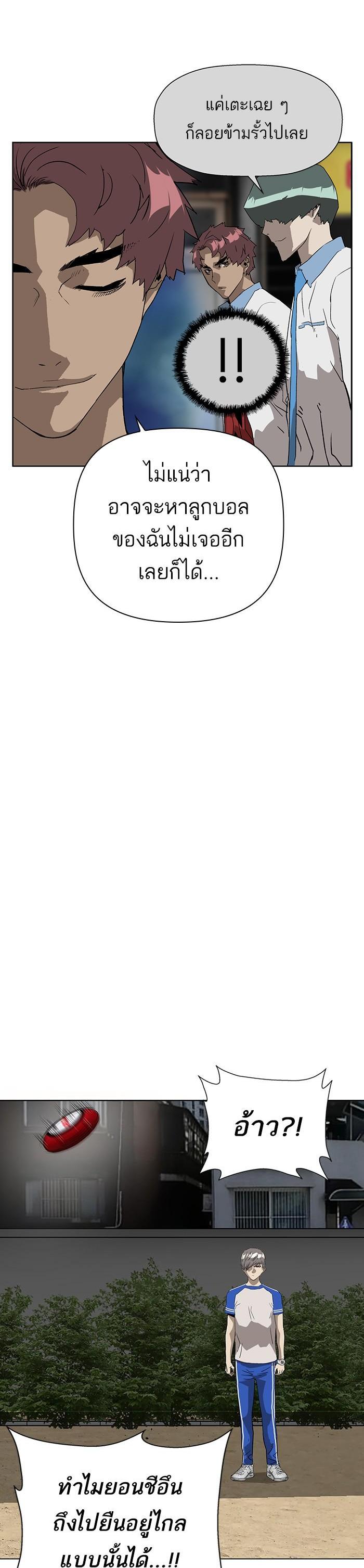 Manga-lc-com อ่านมังงะ อ่านการ์ตูน ออนไลน์ ฟรี Weak Hero ตอนที่ 1 2 3 4 5 6 7 8 9 10 11 12 13 14 ฟรี ไม่มีโฆษณา Manga-lc - อ่าน มังงะ อ่าน การ์ตูน ออนไลน์ อ่านมังงะ ฟรี