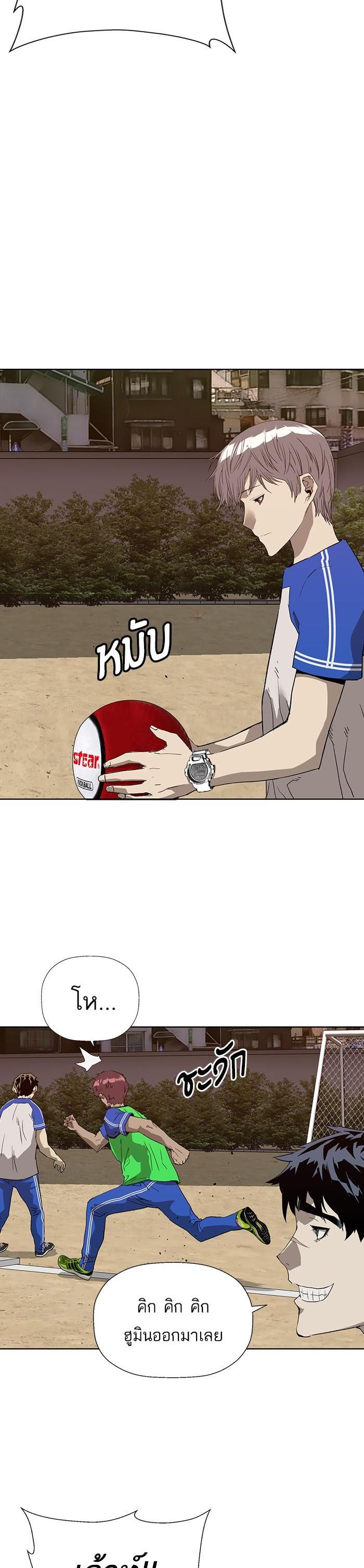 Manga-lc-com อ่านมังงะ อ่านการ์ตูน ออนไลน์ ฟรี Weak Hero ตอนที่ 1 2 3 4 5 6 7 8 9 10 11 12 13 14 ฟรี ไม่มีโฆษณา Manga-lc - อ่าน มังงะ อ่าน การ์ตูน ออนไลน์ อ่านมังงะ ฟรี