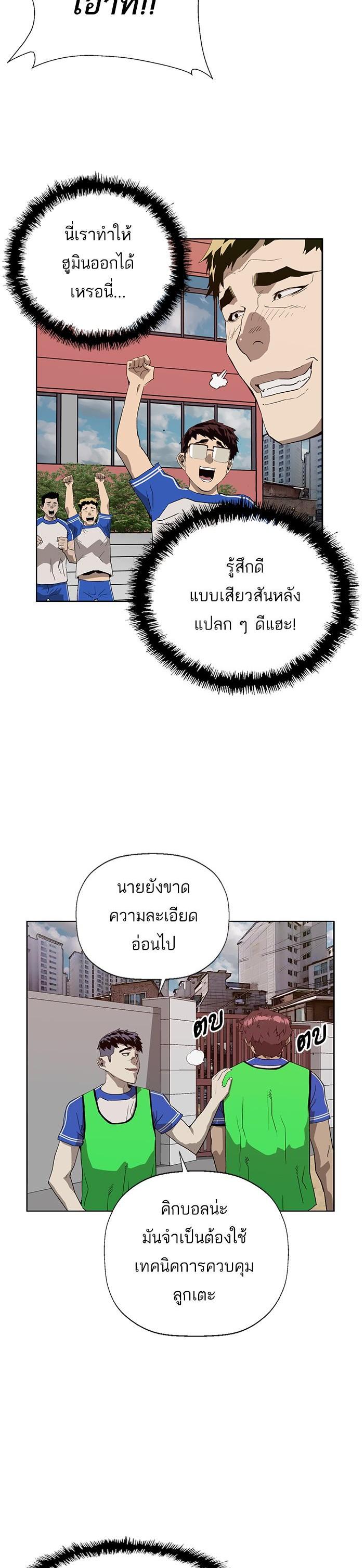 Manga-lc-com อ่านมังงะ อ่านการ์ตูน ออนไลน์ ฟรี Weak Hero ตอนที่ 1 2 3 4 5 6 7 8 9 10 11 12 13 14 ฟรี ไม่มีโฆษณา Manga-lc - อ่าน มังงะ อ่าน การ์ตูน ออนไลน์ อ่านมังงะ ฟรี