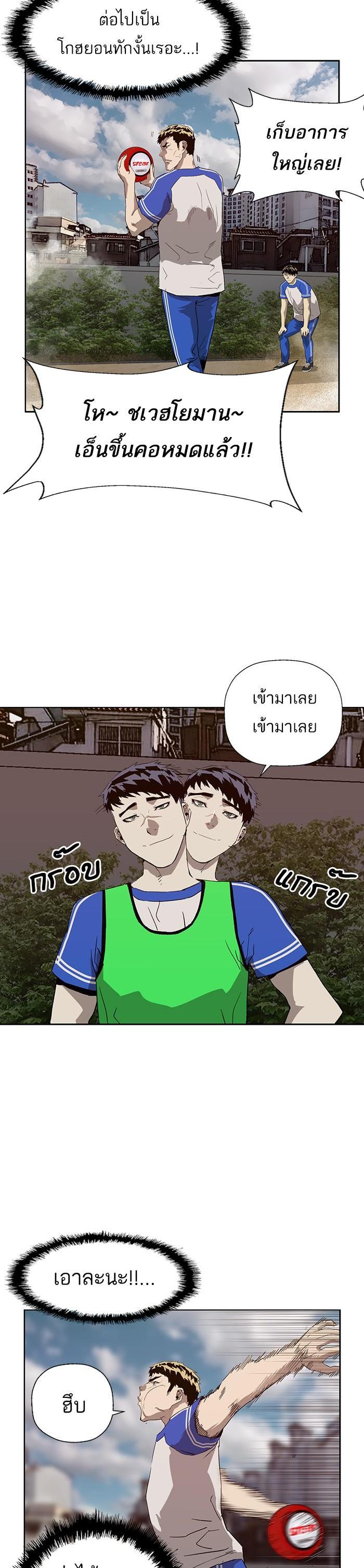 Manga-lc-com อ่านมังงะ อ่านการ์ตูน ออนไลน์ ฟรี Weak Hero ตอนที่ 1 2 3 4 5 6 7 8 9 10 11 12 13 14 ฟรี ไม่มีโฆษณา Manga-lc - อ่าน มังงะ อ่าน การ์ตูน ออนไลน์ อ่านมังงะ ฟรี