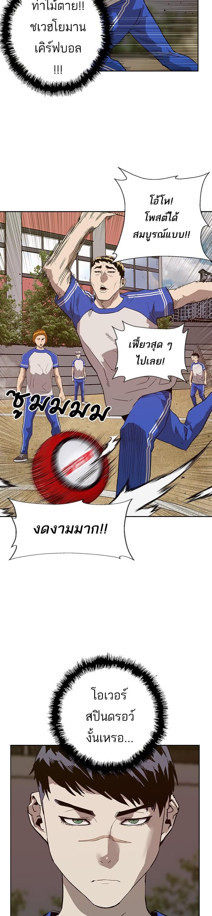 Manga-lc-com อ่านมังงะ อ่านการ์ตูน ออนไลน์ ฟรี Weak Hero ตอนที่ 1 2 3 4 5 6 7 8 9 10 11 12 13 14 ฟรี ไม่มีโฆษณา Manga-lc - อ่าน มังงะ อ่าน การ์ตูน ออนไลน์ อ่านมังงะ ฟรี