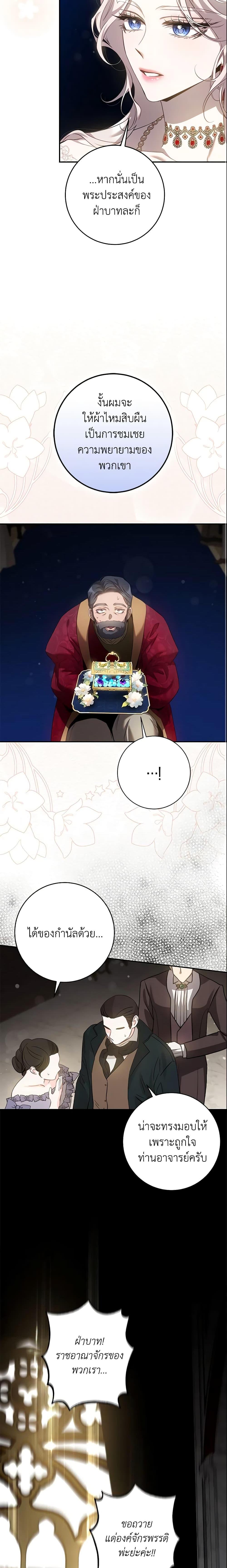 Manga-lc-com อ่านมังงะ อ่านการ์ตูน ออนไลน์ ฟรี The Taming of the Tyrant ตอนที่ 1 2 3 4 5 6 7 8 9 10 11 12 13 14 ฟรี ไม่มีโฆษณา Manga-lc - อ่าน มังงะ อ่าน การ์ตูน ออนไลน์ อ่านมังงะ ฟรี