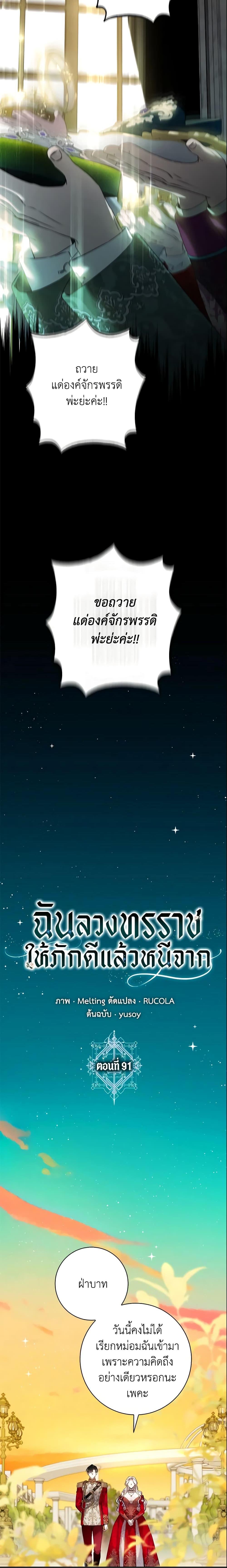 Manga-lc-com อ่านมังงะ อ่านการ์ตูน ออนไลน์ ฟรี The Taming of the Tyrant ตอนที่ 1 2 3 4 5 6 7 8 9 10 11 12 13 14 ฟรี ไม่มีโฆษณา Manga-lc - อ่าน มังงะ อ่าน การ์ตูน ออนไลน์ อ่านมังงะ ฟรี