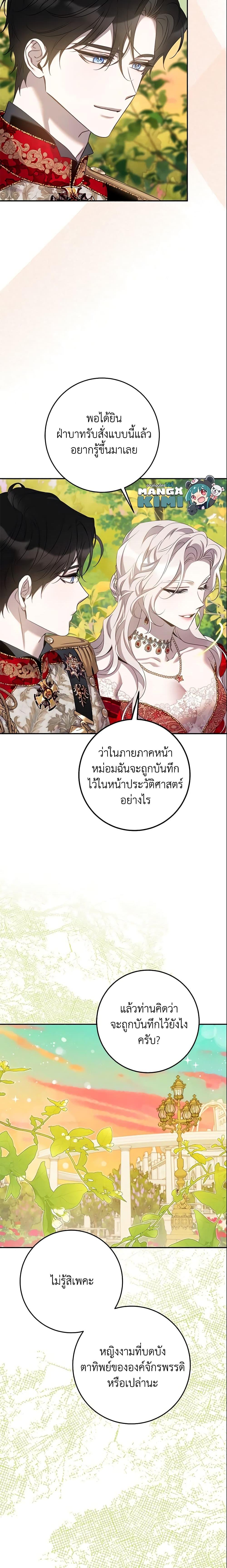 Manga-lc-com อ่านมังงะ อ่านการ์ตูน ออนไลน์ ฟรี The Taming of the Tyrant ตอนที่ 1 2 3 4 5 6 7 8 9 10 11 12 13 14 ฟรี ไม่มีโฆษณา Manga-lc - อ่าน มังงะ อ่าน การ์ตูน ออนไลน์ อ่านมังงะ ฟรี