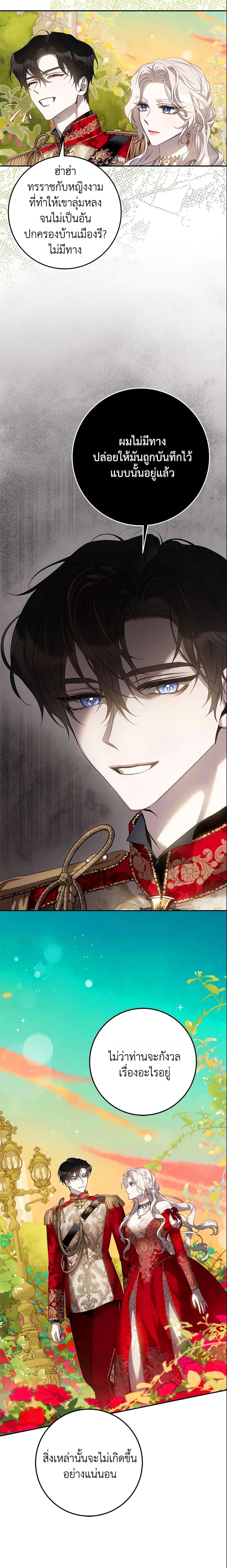 Manga-lc-com อ่านมังงะ อ่านการ์ตูน ออนไลน์ ฟรี The Taming of the Tyrant ตอนที่ 1 2 3 4 5 6 7 8 9 10 11 12 13 14 ฟรี ไม่มีโฆษณา Manga-lc - อ่าน มังงะ อ่าน การ์ตูน ออนไลน์ อ่านมังงะ ฟรี