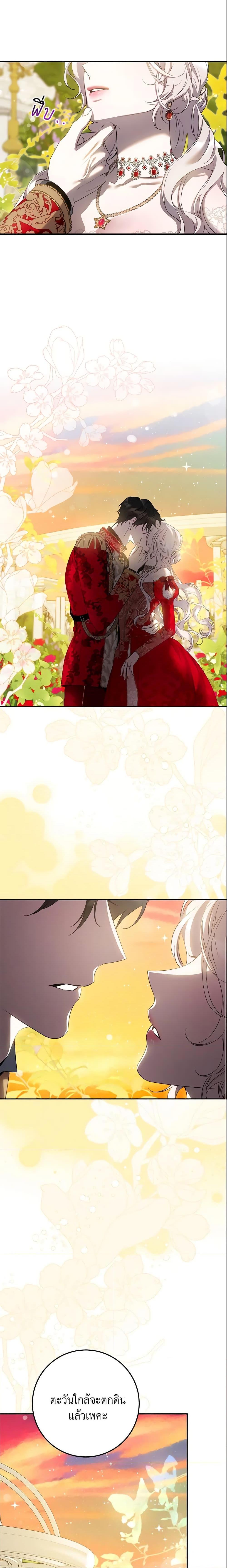 Manga-lc-com อ่านมังงะ อ่านการ์ตูน ออนไลน์ ฟรี The Taming of the Tyrant ตอนที่ 1 2 3 4 5 6 7 8 9 10 11 12 13 14 ฟรี ไม่มีโฆษณา Manga-lc - อ่าน มังงะ อ่าน การ์ตูน ออนไลน์ อ่านมังงะ ฟรี