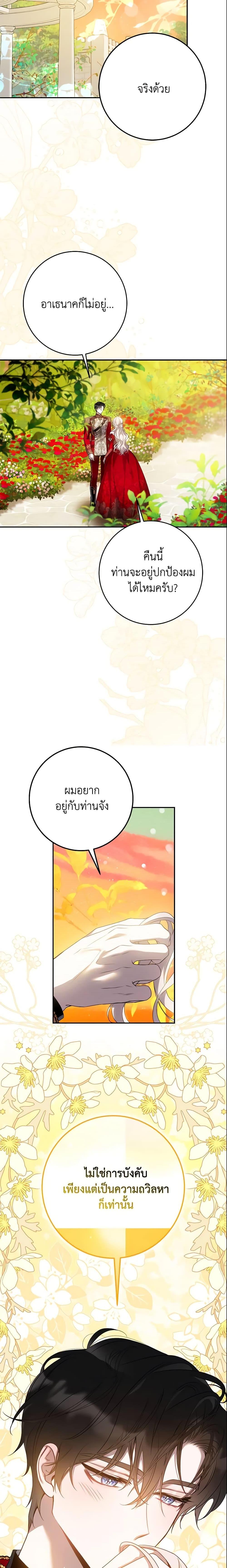 Manga-lc-com อ่านมังงะ อ่านการ์ตูน ออนไลน์ ฟรี The Taming of the Tyrant ตอนที่ 1 2 3 4 5 6 7 8 9 10 11 12 13 14 ฟรี ไม่มีโฆษณา Manga-lc - อ่าน มังงะ อ่าน การ์ตูน ออนไลน์ อ่านมังงะ ฟรี