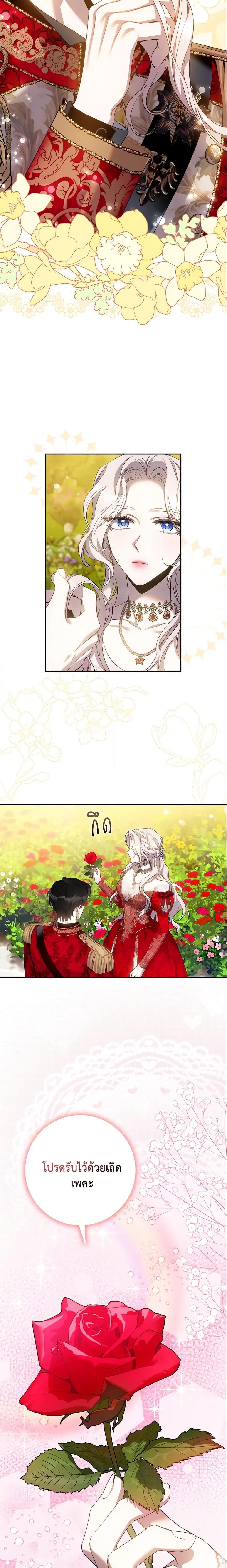 Manga-lc-com อ่านมังงะ อ่านการ์ตูน ออนไลน์ ฟรี The Taming of the Tyrant ตอนที่ 1 2 3 4 5 6 7 8 9 10 11 12 13 14 ฟรี ไม่มีโฆษณา Manga-lc - อ่าน มังงะ อ่าน การ์ตูน ออนไลน์ อ่านมังงะ ฟรี