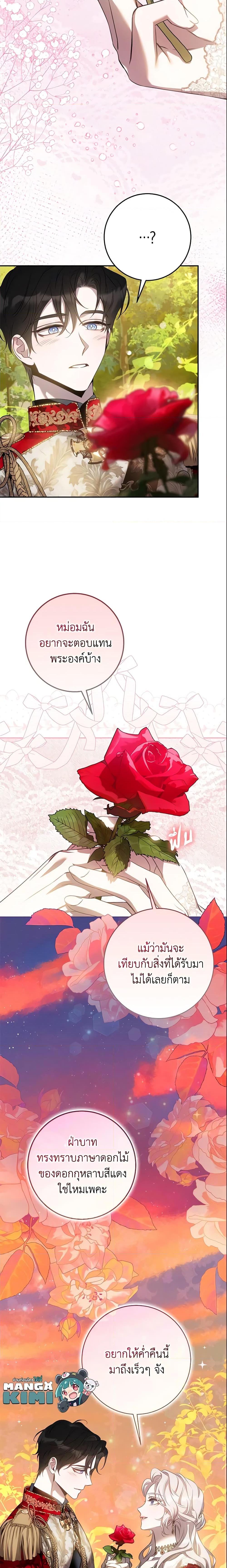 Manga-lc-com อ่านมังงะ อ่านการ์ตูน ออนไลน์ ฟรี The Taming of the Tyrant ตอนที่ 1 2 3 4 5 6 7 8 9 10 11 12 13 14 ฟรี ไม่มีโฆษณา Manga-lc - อ่าน มังงะ อ่าน การ์ตูน ออนไลน์ อ่านมังงะ ฟรี