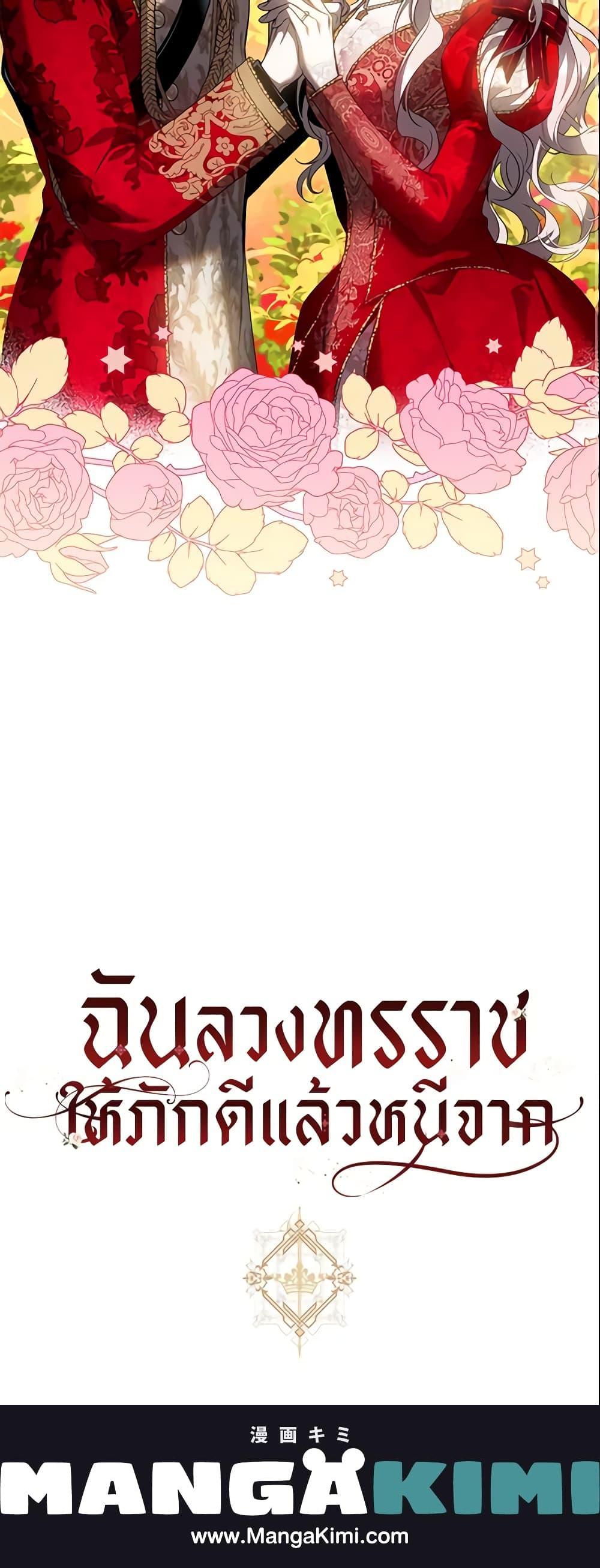 Manga-lc-com อ่านมังงะ อ่านการ์ตูน ออนไลน์ ฟรี The Taming of the Tyrant ตอนที่ 1 2 3 4 5 6 7 8 9 10 11 12 13 14 ฟรี ไม่มีโฆษณา Manga-lc - อ่าน มังงะ อ่าน การ์ตูน ออนไลน์ อ่านมังงะ ฟรี