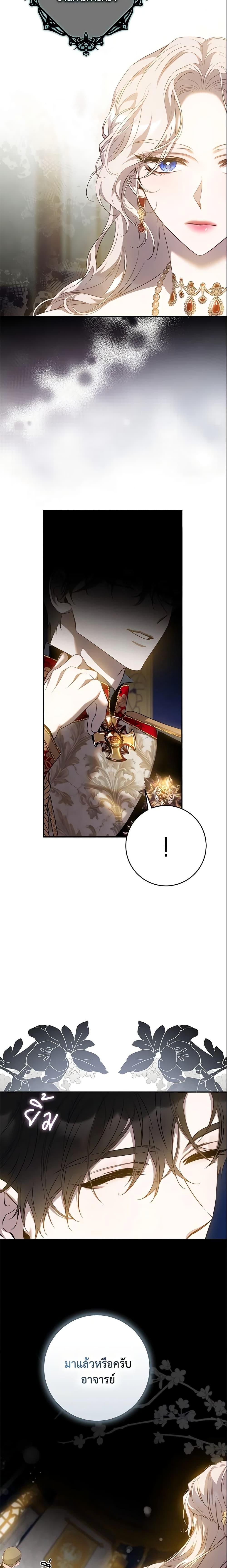 Manga-lc-com อ่านมังงะ อ่านการ์ตูน ออนไลน์ ฟรี The Taming of the Tyrant ตอนที่ 1 2 3 4 5 6 7 8 9 10 11 12 13 14 ฟรี ไม่มีโฆษณา Manga-lc - อ่าน มังงะ อ่าน การ์ตูน ออนไลน์ อ่านมังงะ ฟรี