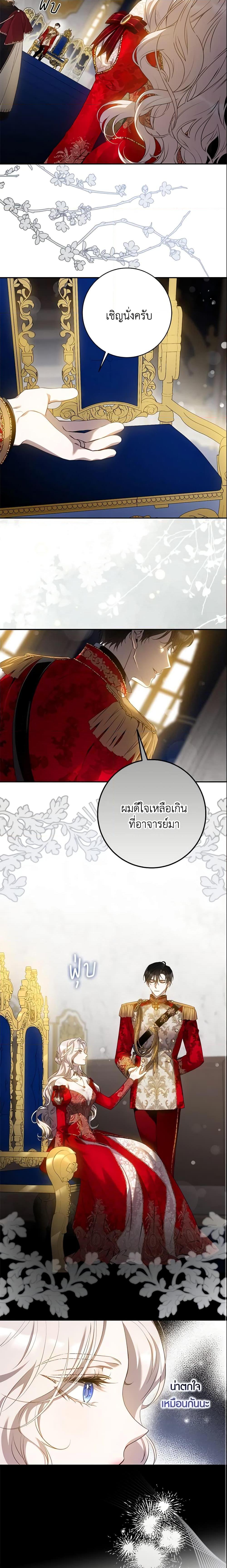 Manga-lc-com อ่านมังงะ อ่านการ์ตูน ออนไลน์ ฟรี The Taming of the Tyrant ตอนที่ 1 2 3 4 5 6 7 8 9 10 11 12 13 14 ฟรี ไม่มีโฆษณา Manga-lc - อ่าน มังงะ อ่าน การ์ตูน ออนไลน์ อ่านมังงะ ฟรี