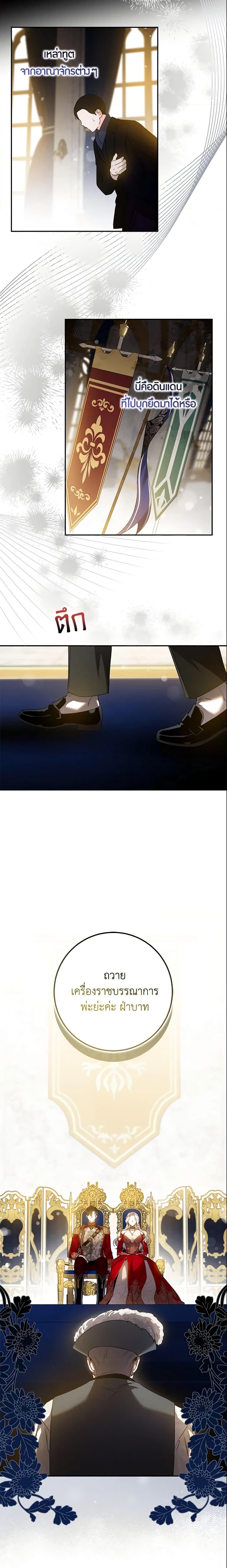 Manga-lc-com อ่านมังงะ อ่านการ์ตูน ออนไลน์ ฟรี The Taming of the Tyrant ตอนที่ 1 2 3 4 5 6 7 8 9 10 11 12 13 14 ฟรี ไม่มีโฆษณา Manga-lc - อ่าน มังงะ อ่าน การ์ตูน ออนไลน์ อ่านมังงะ ฟรี