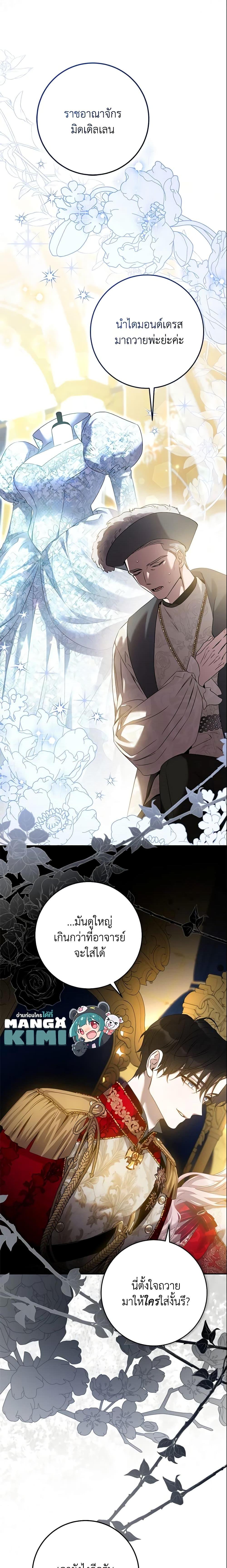 Manga-lc-com อ่านมังงะ อ่านการ์ตูน ออนไลน์ ฟรี The Taming of the Tyrant ตอนที่ 1 2 3 4 5 6 7 8 9 10 11 12 13 14 ฟรี ไม่มีโฆษณา Manga-lc - อ่าน มังงะ อ่าน การ์ตูน ออนไลน์ อ่านมังงะ ฟรี