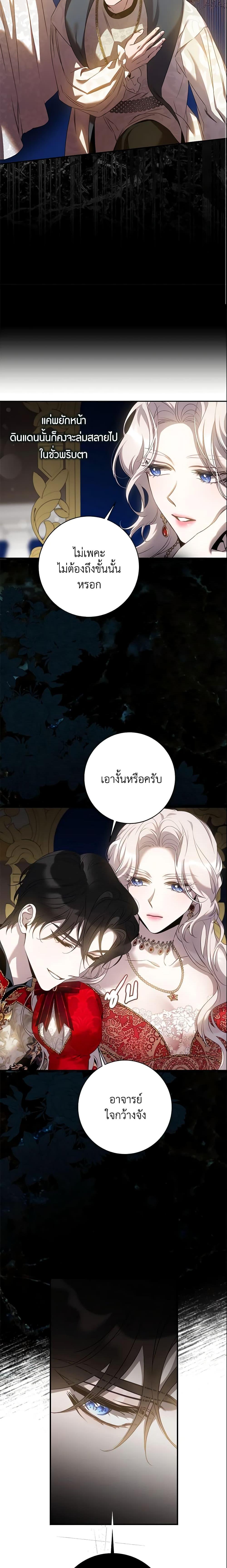 Manga-lc-com อ่านมังงะ อ่านการ์ตูน ออนไลน์ ฟรี The Taming of the Tyrant ตอนที่ 1 2 3 4 5 6 7 8 9 10 11 12 13 14 ฟรี ไม่มีโฆษณา Manga-lc - อ่าน มังงะ อ่าน การ์ตูน ออนไลน์ อ่านมังงะ ฟรี