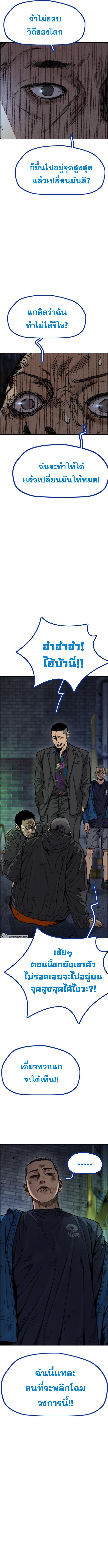 Manga-lc-com อ่านมังงะ อ่านการ์ตูน ออนไลน์ ฟรี Windbreaker SS4 ตอนที่ 1 2 3 4 5 6 7 8 9 10 11 12 13 14 ฟรี ไม่มีโฆษณา Manga-lc - อ่าน มังงะ อ่าน การ์ตูน ออนไลน์ อ่านมังงะ ฟรี