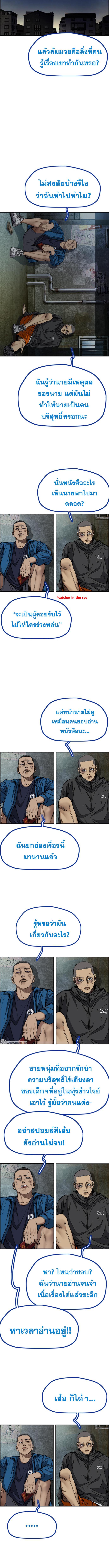 Manga-lc-com อ่านมังงะ อ่านการ์ตูน ออนไลน์ ฟรี Windbreaker SS4 ตอนที่ 1 2 3 4 5 6 7 8 9 10 11 12 13 14 ฟรี ไม่มีโฆษณา Manga-lc - อ่าน มังงะ อ่าน การ์ตูน ออนไลน์ อ่านมังงะ ฟรี