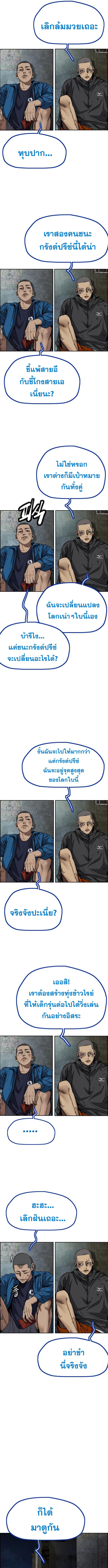 Manga-lc-com อ่านมังงะ อ่านการ์ตูน ออนไลน์ ฟรี Windbreaker SS4 ตอนที่ 1 2 3 4 5 6 7 8 9 10 11 12 13 14 ฟรี ไม่มีโฆษณา Manga-lc - อ่าน มังงะ อ่าน การ์ตูน ออนไลน์ อ่านมังงะ ฟรี