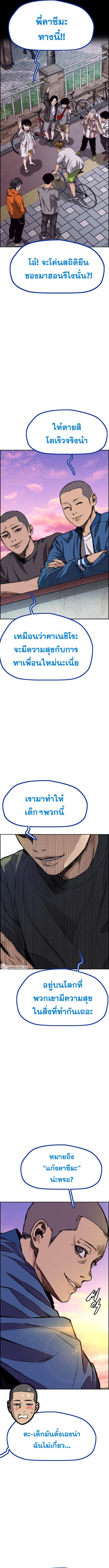 Manga-lc-com อ่านมังงะ อ่านการ์ตูน ออนไลน์ ฟรี Windbreaker SS4 ตอนที่ 1 2 3 4 5 6 7 8 9 10 11 12 13 14 ฟรี ไม่มีโฆษณา Manga-lc - อ่าน มังงะ อ่าน การ์ตูน ออนไลน์ อ่านมังงะ ฟรี