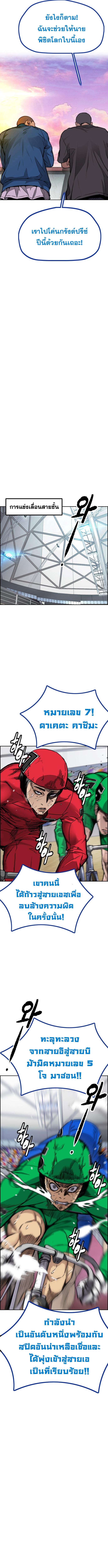 Manga-lc-com อ่านมังงะ อ่านการ์ตูน ออนไลน์ ฟรี Windbreaker SS4 ตอนที่ 1 2 3 4 5 6 7 8 9 10 11 12 13 14 ฟรี ไม่มีโฆษณา Manga-lc - อ่าน มังงะ อ่าน การ์ตูน ออนไลน์ อ่านมังงะ ฟรี