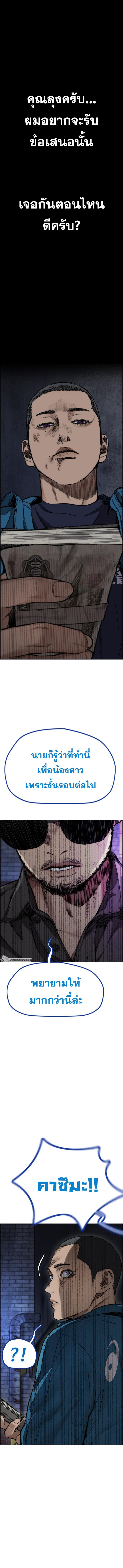 Manga-lc-com อ่านมังงะ อ่านการ์ตูน ออนไลน์ ฟรี Windbreaker SS4 ตอนที่ 1 2 3 4 5 6 7 8 9 10 11 12 13 14 ฟรี ไม่มีโฆษณา Manga-lc - อ่าน มังงะ อ่าน การ์ตูน ออนไลน์ อ่านมังงะ ฟรี
