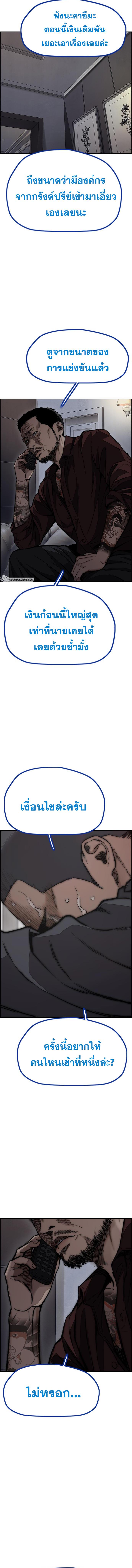 Manga-lc-com อ่านมังงะ อ่านการ์ตูน ออนไลน์ ฟรี Windbreaker SS4 ตอนที่ 1 2 3 4 5 6 7 8 9 10 11 12 13 14 ฟรี ไม่มีโฆษณา Manga-lc - อ่าน มังงะ อ่าน การ์ตูน ออนไลน์ อ่านมังงะ ฟรี