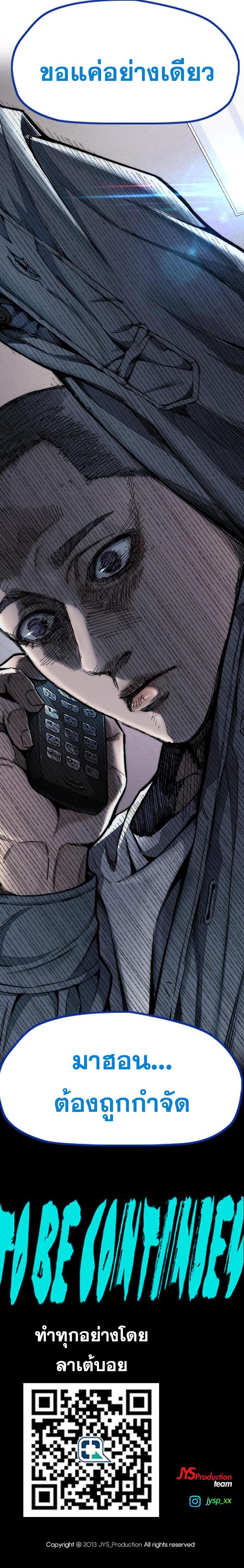 Manga-lc-com อ่านมังงะ อ่านการ์ตูน ออนไลน์ ฟรี Windbreaker SS4 ตอนที่ 1 2 3 4 5 6 7 8 9 10 11 12 13 14 ฟรี ไม่มีโฆษณา Manga-lc - อ่าน มังงะ อ่าน การ์ตูน ออนไลน์ อ่านมังงะ ฟรี