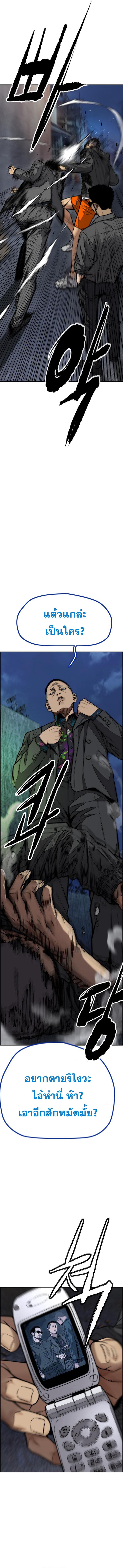 Manga-lc-com อ่านมังงะ อ่านการ์ตูน ออนไลน์ ฟรี Windbreaker SS4 ตอนที่ 1 2 3 4 5 6 7 8 9 10 11 12 13 14 ฟรี ไม่มีโฆษณา Manga-lc - อ่าน มังงะ อ่าน การ์ตูน ออนไลน์ อ่านมังงะ ฟรี