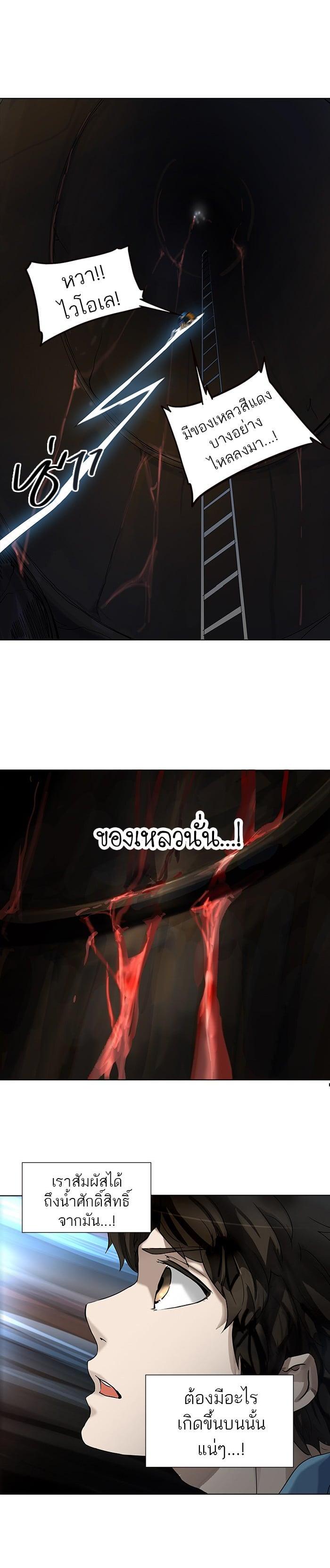 Manga-lc-com อ่านมังงะ อ่านการ์ตูน ออนไลน์ ฟรี Tower of God หอคอยเทพเจ้า ตอนที่ 1 2 3 4 5 6 7 8 9 10 11 12 13 14 ฟรี ไม่มีโฆษณา Manga-lc - อ่าน มังงะ อ่าน การ์ตูน ออนไลน์ อ่านมังงะ ฟรี