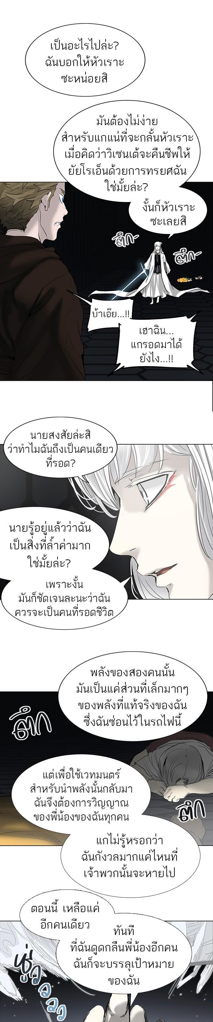 Manga-lc-com อ่านมังงะ อ่านการ์ตูน ออนไลน์ ฟรี Tower of God หอคอยเทพเจ้า ตอนที่ 1 2 3 4 5 6 7 8 9 10 11 12 13 14 ฟรี ไม่มีโฆษณา Manga-lc - อ่าน มังงะ อ่าน การ์ตูน ออนไลน์ อ่านมังงะ ฟรี