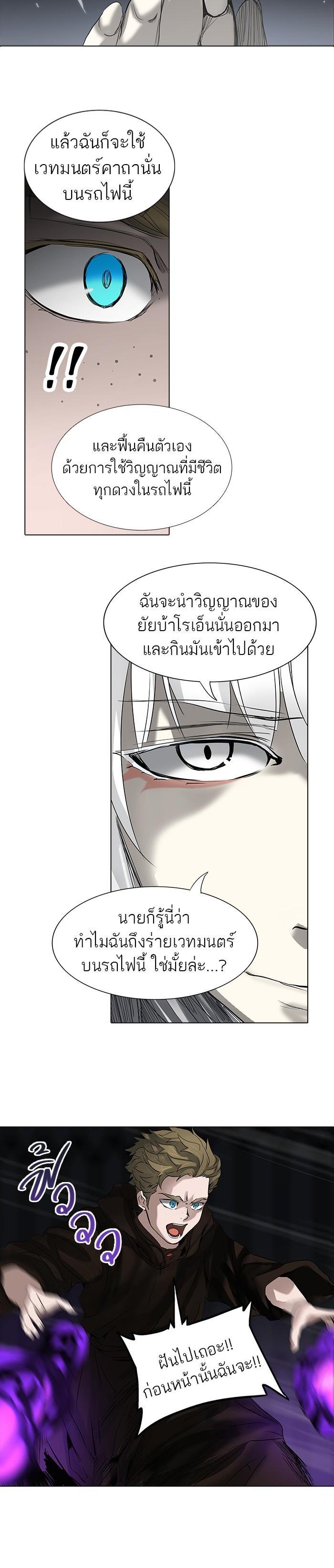 Manga-lc-com อ่านมังงะ อ่านการ์ตูน ออนไลน์ ฟรี Tower of God หอคอยเทพเจ้า ตอนที่ 1 2 3 4 5 6 7 8 9 10 11 12 13 14 ฟรี ไม่มีโฆษณา Manga-lc - อ่าน มังงะ อ่าน การ์ตูน ออนไลน์ อ่านมังงะ ฟรี