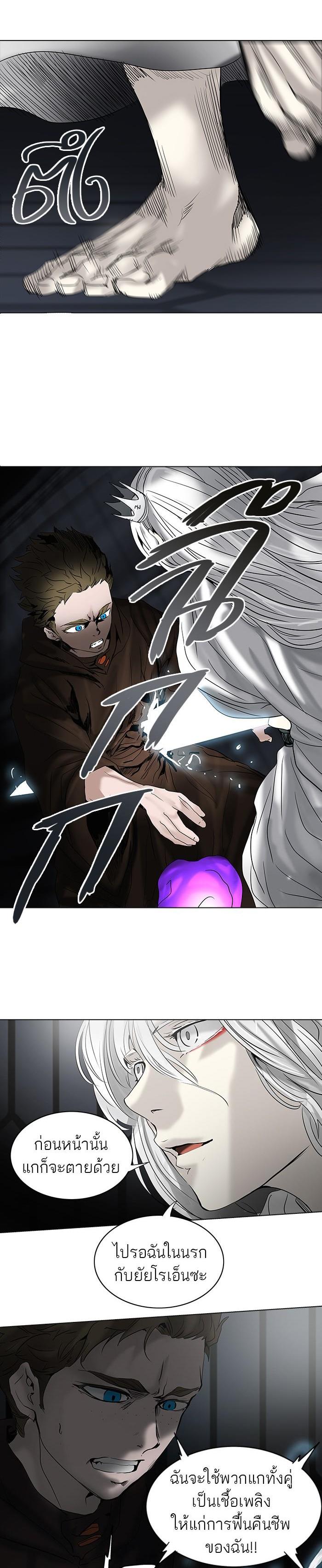 Manga-lc-com อ่านมังงะ อ่านการ์ตูน ออนไลน์ ฟรี Tower of God หอคอยเทพเจ้า ตอนที่ 1 2 3 4 5 6 7 8 9 10 11 12 13 14 ฟรี ไม่มีโฆษณา Manga-lc - อ่าน มังงะ อ่าน การ์ตูน ออนไลน์ อ่านมังงะ ฟรี