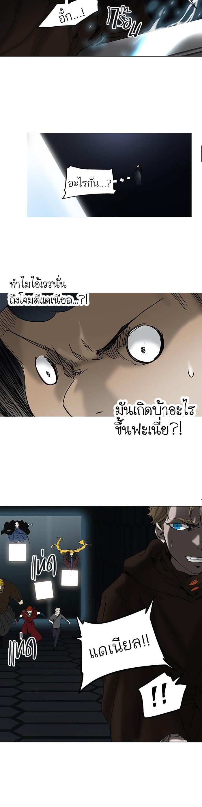 Manga-lc-com อ่านมังงะ อ่านการ์ตูน ออนไลน์ ฟรี Tower of God หอคอยเทพเจ้า ตอนที่ 1 2 3 4 5 6 7 8 9 10 11 12 13 14 ฟรี ไม่มีโฆษณา Manga-lc - อ่าน มังงะ อ่าน การ์ตูน ออนไลน์ อ่านมังงะ ฟรี
