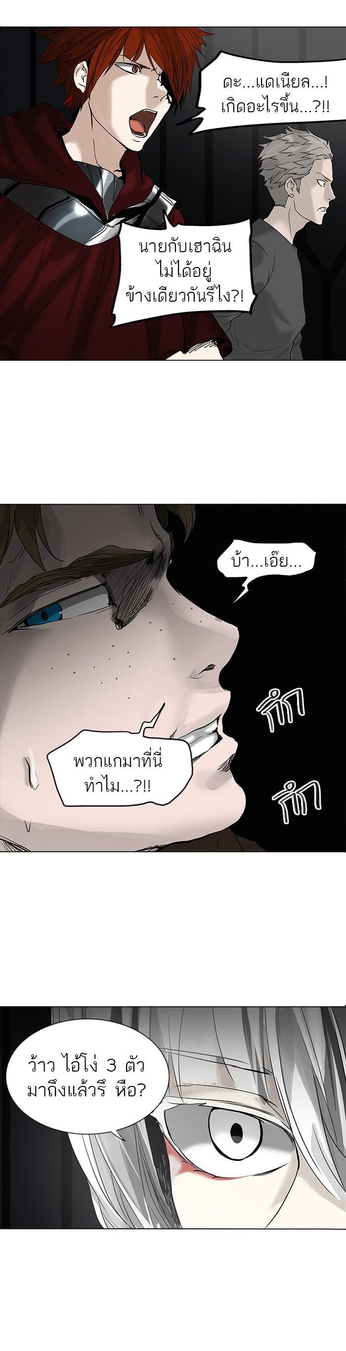 Manga-lc-com อ่านมังงะ อ่านการ์ตูน ออนไลน์ ฟรี Tower of God หอคอยเทพเจ้า ตอนที่ 1 2 3 4 5 6 7 8 9 10 11 12 13 14 ฟรี ไม่มีโฆษณา Manga-lc - อ่าน มังงะ อ่าน การ์ตูน ออนไลน์ อ่านมังงะ ฟรี