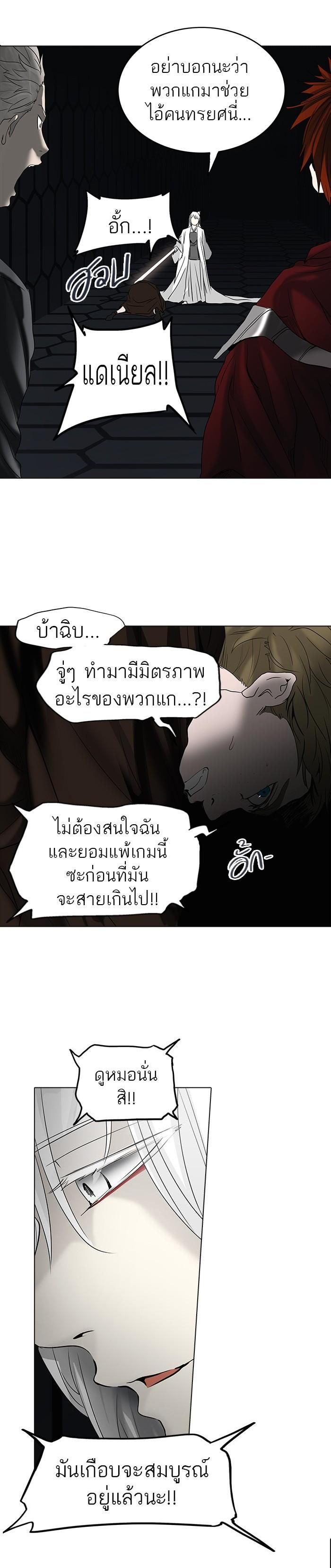 Manga-lc-com อ่านมังงะ อ่านการ์ตูน ออนไลน์ ฟรี Tower of God หอคอยเทพเจ้า ตอนที่ 1 2 3 4 5 6 7 8 9 10 11 12 13 14 ฟรี ไม่มีโฆษณา Manga-lc - อ่าน มังงะ อ่าน การ์ตูน ออนไลน์ อ่านมังงะ ฟรี
