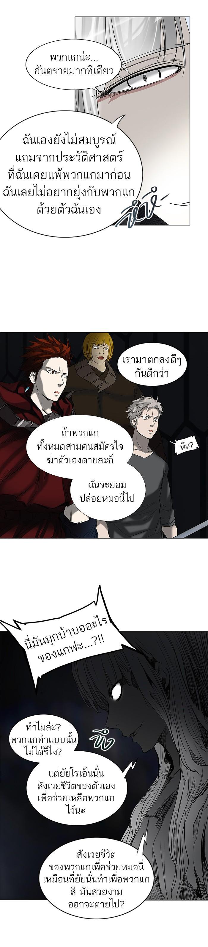 Manga-lc-com อ่านมังงะ อ่านการ์ตูน ออนไลน์ ฟรี Tower of God หอคอยเทพเจ้า ตอนที่ 1 2 3 4 5 6 7 8 9 10 11 12 13 14 ฟรี ไม่มีโฆษณา Manga-lc - อ่าน มังงะ อ่าน การ์ตูน ออนไลน์ อ่านมังงะ ฟรี