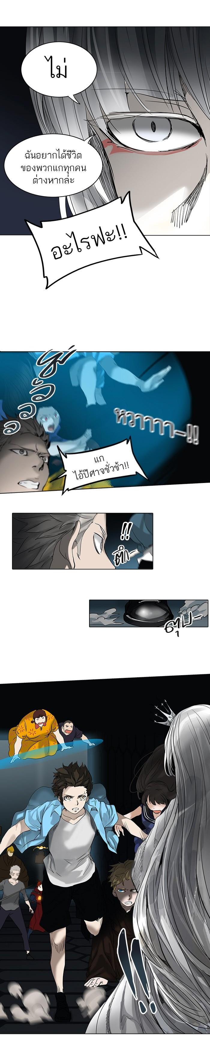 Manga-lc-com อ่านมังงะ อ่านการ์ตูน ออนไลน์ ฟรี Tower of God หอคอยเทพเจ้า ตอนที่ 1 2 3 4 5 6 7 8 9 10 11 12 13 14 ฟรี ไม่มีโฆษณา Manga-lc - อ่าน มังงะ อ่าน การ์ตูน ออนไลน์ อ่านมังงะ ฟรี