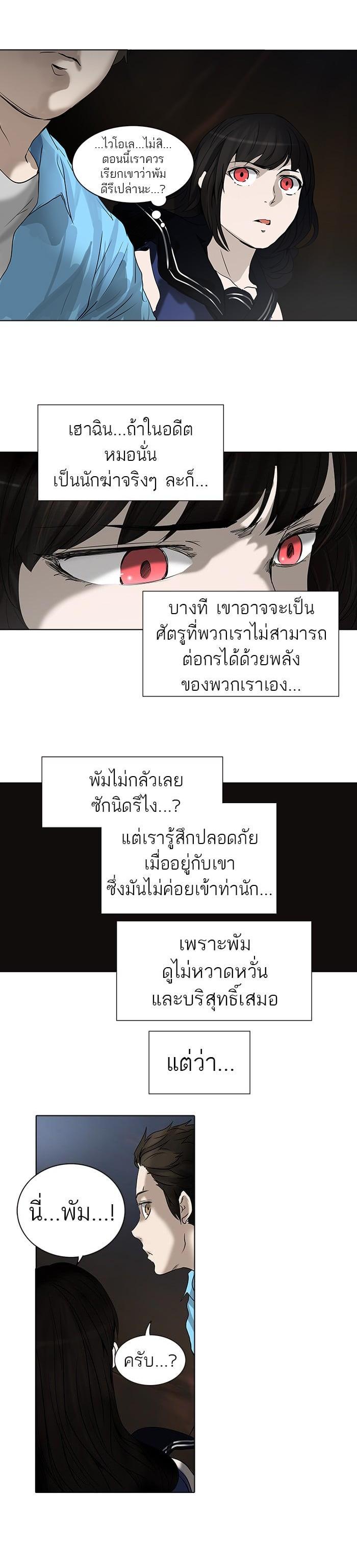 Manga-lc-com อ่านมังงะ อ่านการ์ตูน ออนไลน์ ฟรี Tower of God หอคอยเทพเจ้า ตอนที่ 1 2 3 4 5 6 7 8 9 10 11 12 13 14 ฟรี ไม่มีโฆษณา Manga-lc - อ่าน มังงะ อ่าน การ์ตูน ออนไลน์ อ่านมังงะ ฟรี