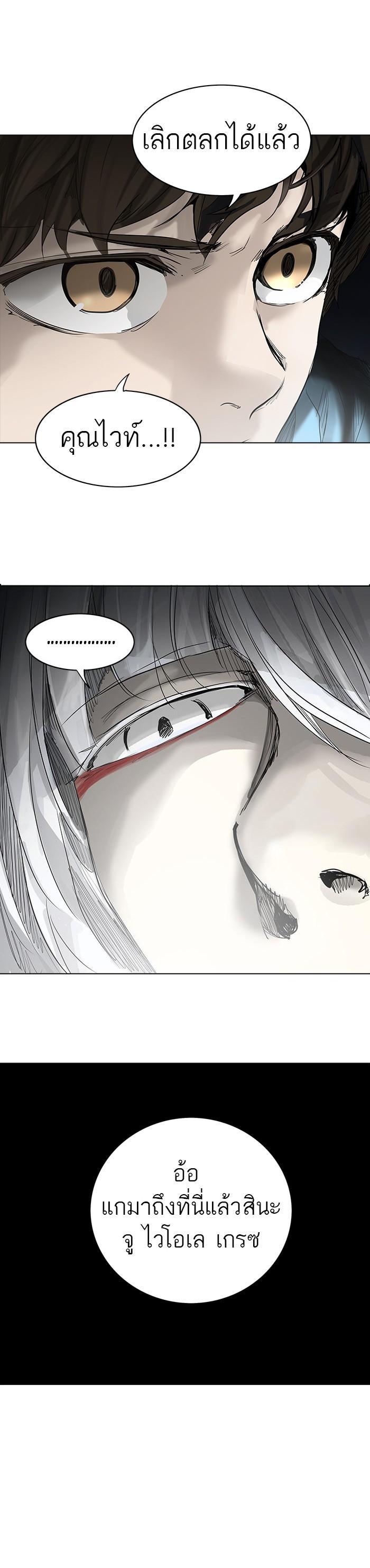 Manga-lc-com อ่านมังงะ อ่านการ์ตูน ออนไลน์ ฟรี Tower of God หอคอยเทพเจ้า ตอนที่ 1 2 3 4 5 6 7 8 9 10 11 12 13 14 ฟรี ไม่มีโฆษณา Manga-lc - อ่าน มังงะ อ่าน การ์ตูน ออนไลน์ อ่านมังงะ ฟรี