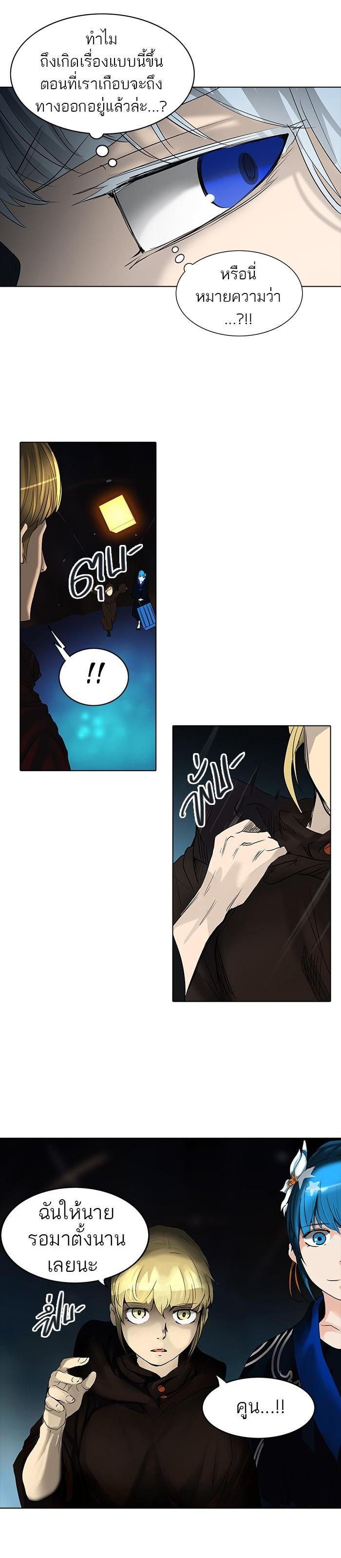 Manga-lc-com อ่านมังงะ อ่านการ์ตูน ออนไลน์ ฟรี Tower of God หอคอยเทพเจ้า ตอนที่ 1 2 3 4 5 6 7 8 9 10 11 12 13 14 ฟรี ไม่มีโฆษณา Manga-lc - อ่าน มังงะ อ่าน การ์ตูน ออนไลน์ อ่านมังงะ ฟรี