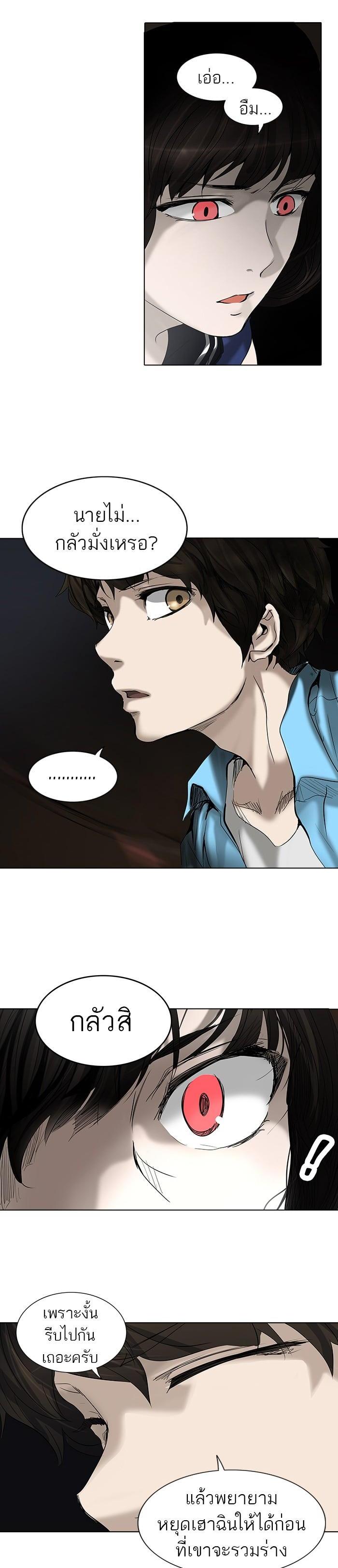 Manga-lc-com อ่านมังงะ อ่านการ์ตูน ออนไลน์ ฟรี Tower of God หอคอยเทพเจ้า ตอนที่ 1 2 3 4 5 6 7 8 9 10 11 12 13 14 ฟรี ไม่มีโฆษณา Manga-lc - อ่าน มังงะ อ่าน การ์ตูน ออนไลน์ อ่านมังงะ ฟรี