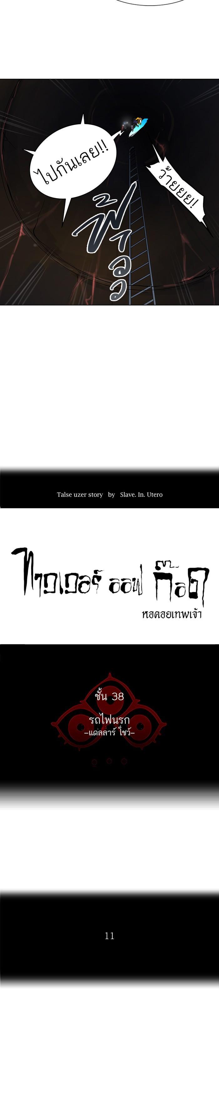 Manga-lc-com อ่านมังงะ อ่านการ์ตูน ออนไลน์ ฟรี Tower of God หอคอยเทพเจ้า ตอนที่ 1 2 3 4 5 6 7 8 9 10 11 12 13 14 ฟรี ไม่มีโฆษณา Manga-lc - อ่าน มังงะ อ่าน การ์ตูน ออนไลน์ อ่านมังงะ ฟรี