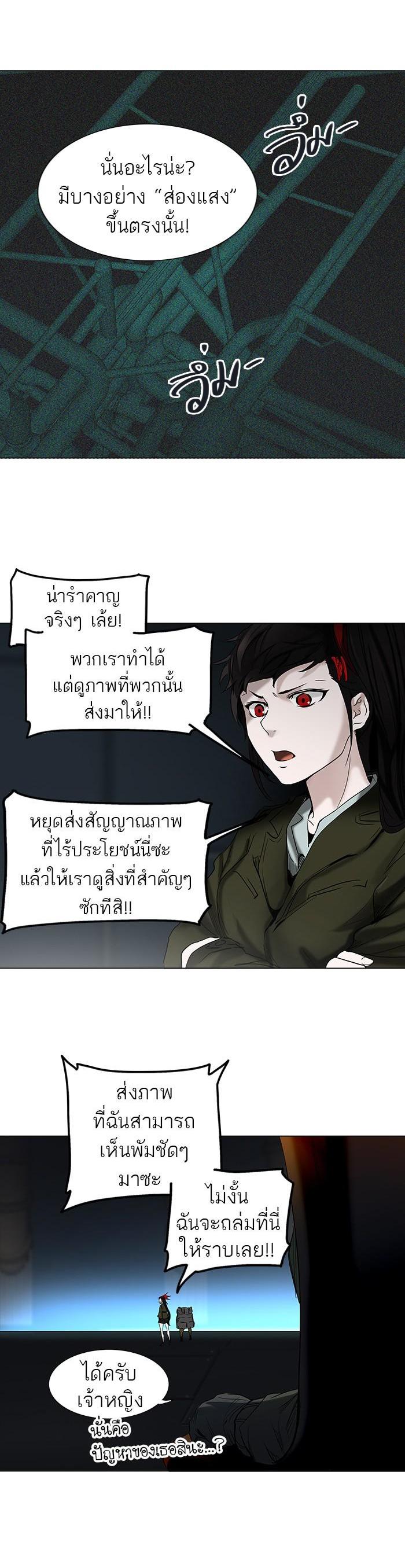 Manga-lc-com อ่านมังงะ อ่านการ์ตูน ออนไลน์ ฟรี Tower of God หอคอยเทพเจ้า ตอนที่ 1 2 3 4 5 6 7 8 9 10 11 12 13 14 ฟรี ไม่มีโฆษณา Manga-lc - อ่าน มังงะ อ่าน การ์ตูน ออนไลน์ อ่านมังงะ ฟรี