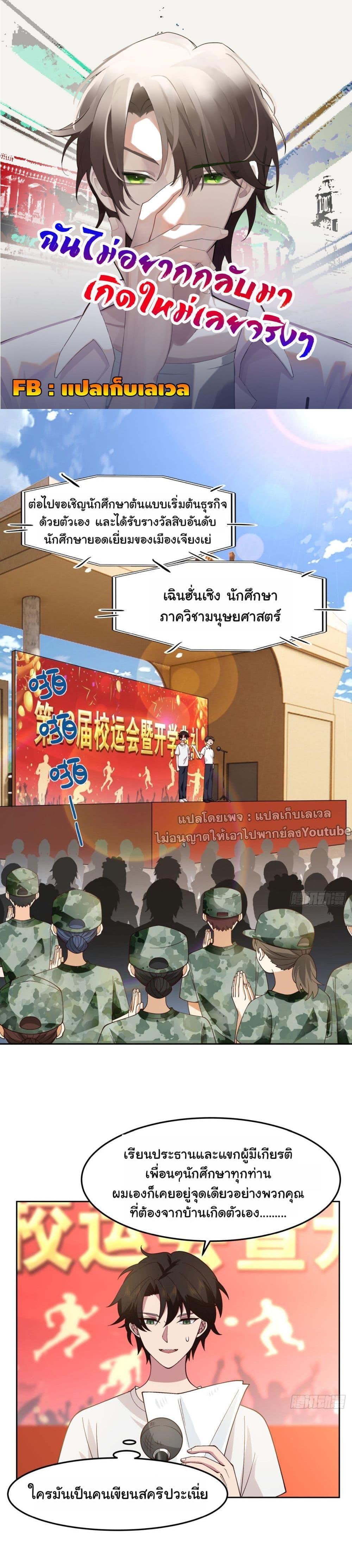 Manga-lc-com อ่านมังงะ อ่านการ์ตูน ออนไลน์ ฟรี I Really Don’t Want to be Reborn ตอนที่ 1 2 3 4 5 6 7 8 9 10 11 12 13 14 ฟรี ไม่มีโฆษณา Manga-lc - อ่าน มังงะ อ่าน การ์ตูน ออนไลน์ อ่านมังงะ ฟรี